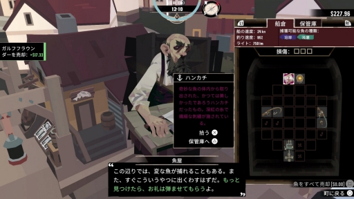 画像ギャラリー No.021のサムネイル画像 / “気ままで不穏”な釣り人ライフ! 夜の海で名状しがたい恐怖に震えながら魚を釣る,「DREDGE」の不気味な漁師生活