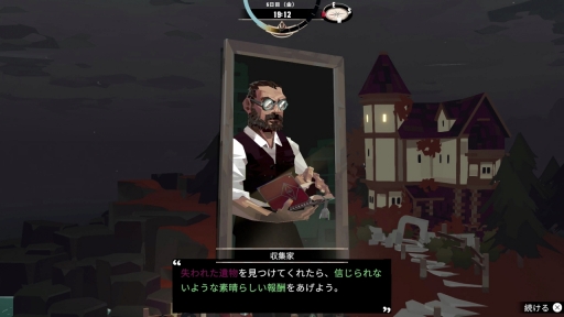 画像ギャラリー No.023のサムネイル画像 / “気ままで不穏”な釣り人ライフ! 夜の海で名状しがたい恐怖に震えながら魚を釣る,「DREDGE」の不気味な漁師生活
