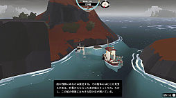 画像ギャラリー No.025のサムネイル画像 / “気ままで不穏”な釣り人ライフ! 夜の海で名状しがたい恐怖に震えながら魚を釣る,「DREDGE」の不気味な漁師生活
