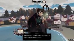 画像ギャラリー No.045のサムネイル画像 / “気ままで不穏”な釣り人ライフ! 夜の海で名状しがたい恐怖に震えながら魚を釣る,「DREDGE」の不気味な漁師生活