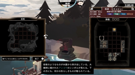 画像ギャラリー No.050のサムネイル画像 / “気ままで不穏”な釣り人ライフ! 夜の海で名状しがたい恐怖に震えながら魚を釣る,「DREDGE」の不気味な漁師生活