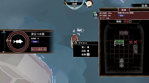 画像ギャラリー No.002のサムネイル画像 / 夜の海での釣りや探索にはご注意を。ダークフィッシングADV「DREDGE」,PS5/PS4/Switch向け日本語パッケージ版,本日発売