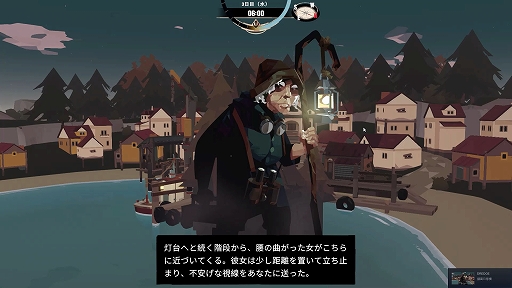 画像ギャラリー No.003のサムネイル画像 / 夜の海での釣りや探索にはご注意を。ダークフィッシングADV「DREDGE」,PS5/PS4/Switch向け日本語パッケージ版,本日発売