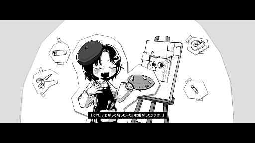 画像ギャラリー No.004のサムネイル画像 / 愛しい人を失った老年の童話作家と小さな少女の物語。ビジュアルノベル「FAKE HEART」の体験版が日本語に対応
