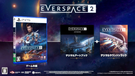 画像ギャラリー No.011のサムネイル画像 / 「EVERSPACE 2」，PS5向けパッケージ版を10月19日に発売。パッケージ版の公式サイトとアナウンスメントトレイラーも公開