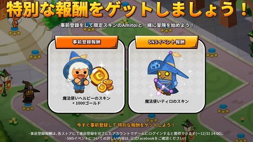 画像ギャラリー No.016のサムネイル画像 / 新作パズルゲーム「PUZZUP AMITOI」，制作時のこだわりとは？ アート・デザインディレクターのコメントを紹介
