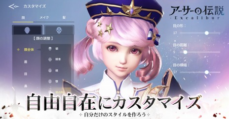 画像ギャラリー No.006のサムネイル画像 / 円卓の騎士と共に“聖杯”の秘密に迫る。新作MMORPG「アーサーの伝説-Excalibur-」，事前登録受付を開始