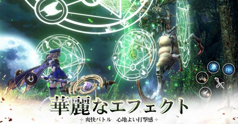 画像ギャラリー No.007のサムネイル画像 / 円卓の騎士と共に“聖杯”の秘密に迫る。新作MMORPG「アーサーの伝説-Excalibur-」，事前登録受付を開始