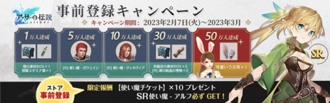 画像ギャラリー No.011のサムネイル画像 / 円卓の騎士と共に“聖杯”の秘密に迫る。新作MMORPG「アーサーの伝説-Excalibur-」，事前登録受付を開始