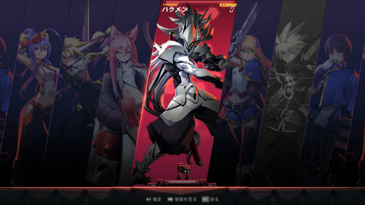 画像ギャラリー No.009のサムネイル画像 / ブレイブルーのアクションゲーム「BlazBlue Entropy Effect」プレイレポ−ト&開発者インタビュー。シリーズファンに新たな体験を届けるスピンオフを目指す