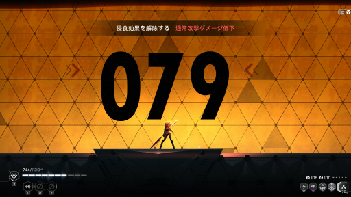 画像ギャラリー No.011のサムネイル画像 / ブレイブルーのアクションゲーム「BlazBlue Entropy Effect」プレイレポ−ト&開発者インタビュー。シリーズファンに新たな体験を届けるスピンオフを目指す