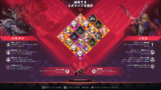 画像ギャラリー No.024のサムネイル画像 / ブレイブルーの新作アクション「Blazblue Entropy Effect」，早期アクセス版をSteamで公開。製品版は2024年第1四半期にリリース予定