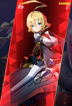 画像ギャラリー No.004のサムネイル画像 / 「BlazBlue Entropy Effect」，プレイアブルキャラクター「Es」の参戦が決定。追加は9月1日のアップデート後