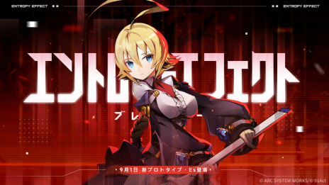 画像ギャラリー No.010のサムネイル画像 / 「BlazBlue Entropy Effect」，プレイアブルキャラクター「Es」の参戦が決定。追加は9月1日のアップデート後