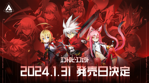 画像ギャラリー No.001のサムネイル画像 / 「BlazBlue Entropy Effect」の正式版が2024年1月31日に配信決定。新キャラ「タオカカ」や日本語ボイスなどを実装