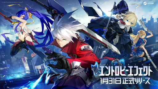 画像ギャラリー No.001のサムネイル画像 / 「BlazBlue Entropy Effect」の正式版が本日配信に。新キャラ「タオカカ」やシステムの大型アップデートを実装