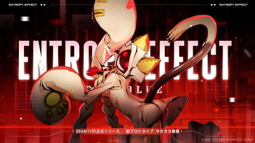画像ギャラリー No.002のサムネイル画像 / 「BlazBlue Entropy Effect」の正式版が本日配信に。新キャラ「タオカカ」やシステムの大型アップデートを実装