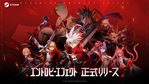 画像ギャラリー No.024のサムネイル画像 / すべての経験を未来に“継承”せよ。「BlazBlue Entropy Effect」は,遊べば遊ぶほどカスタムの幅が広がるローグライトアクションだ【PR】