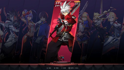 画像ギャラリー No.026のサムネイル画像 / 「Blazblue Entropy Effect」なら,あのキャラを思い通りに動かせる。「格ゲーとしてのBLAZBLUE」を断念した人こそ,BBEEを遊んでほしい