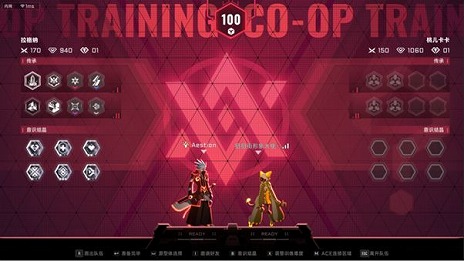 画像ギャラリー No.002のサムネイル画像 / 「Blazblue Entropy Effect」，大型アップデート第3弾を実装。2人での協力プレイが可能になり，新コンテンツ「意識試練」が登場