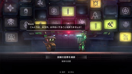 画像ギャラリー No.012のサムネイル画像 / 「Blazblue Entropy Effect」，大型アップデート第3弾を実装。2人での協力プレイが可能になり，新コンテンツ「意識試練」が登場