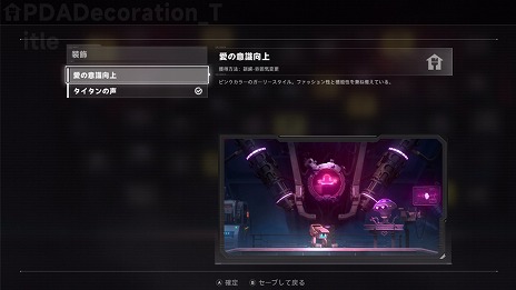 画像ギャラリー No.013のサムネイル画像 / 「Blazblue Entropy Effect」，大型アップデート第3弾を実装。2人での協力プレイが可能になり，新コンテンツ「意識試練」が登場
