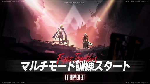 画像ギャラリー No.015のサムネイル画像 / 「Blazblue Entropy Effect」，大型アップデート第3弾を実装。2人での協力プレイが可能になり，新コンテンツ「意識試練」が登場