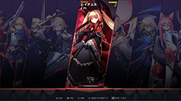 画像ギャラリー No.002のサムネイル画像 / 「BlazBlue Entropy Effect」,新プレイアブルキャラクター「レイチェル=アルカード」を追加するDLCを本日リリース