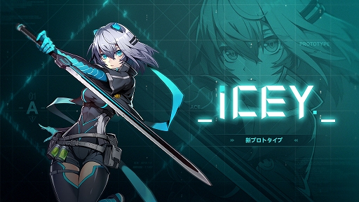 画像ギャラリー No.007のサムネイル画像 / 「BlazBlue Entropy Effect」，新プレイアブルキャラ「ハザマ」と，美少女アンドロイド「ICEY」が参戦。新ボスキャラ「Reki」も登場