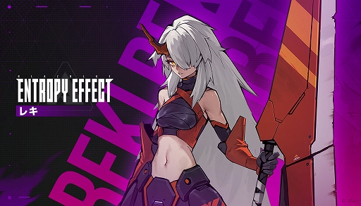 画像ギャラリー No.012のサムネイル画像 / 「BlazBlue Entropy Effect」，新プレイアブルキャラ「ハザマ」と，美少女アンドロイド「ICEY」が参戦。新ボスキャラ「Reki」も登場