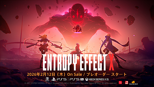 画像ギャラリー No.010のサムネイル画像 / 好評スピンオフ作品がボリュームアップ移植,「BLAZBLUE ENTROPY EFFECT X」は2026年2月12日に発売