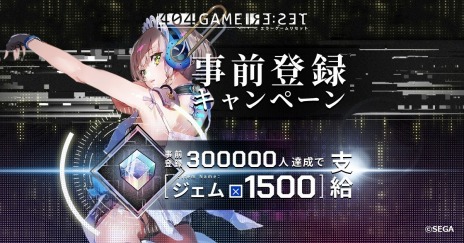 画像ギャラリー No.010のサムネイル画像 / 「404 GAME RE:SET -エラーゲームリセット-」アウトランやバーチャファイターなど登場“キャスト”を紹介する5本のPVを公開