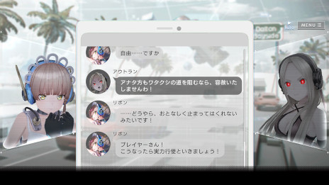 画像ギャラリー No.002のサムネイル画像 / 「404 GAME RE:SET -エラーゲームリセット-」，ゲームコンセプトの解説を公開。ダークサイドの人格“カソード”を浄化して“アノード”に戻す