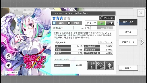 画像ギャラリー No.010のサムネイル画像 / ［プレイレポ］ヨコオタロウ氏が描く「404 GAME RE:SET -エラーゲームリセット-」の世界。悪の企業“セガ”によって歪められた世界を正せ