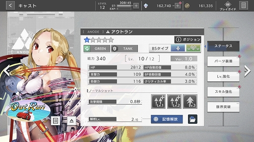 画像ギャラリー No.011のサムネイル画像 / ［プレイレポ］ヨコオタロウ氏が描く「404 GAME RE:SET -エラーゲームリセット-」の世界。悪の企業“セガ”によって歪められた世界を正せ