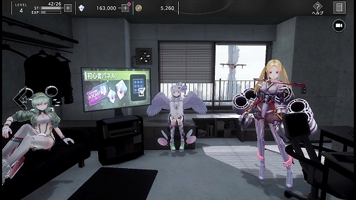 画像ギャラリー No.022のサムネイル画像 / ［プレイレポ］ヨコオタロウ氏が描く「404 GAME RE:SET -エラーゲームリセット-」の世界。悪の企業“セガ”によって歪められた世界を正せ