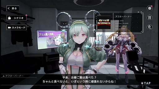 画像ギャラリー No.023のサムネイル画像 / ［プレイレポ］ヨコオタロウ氏が描く「404 GAME RE:SET -エラーゲームリセット-」の世界。悪の企業“セガ”によって歪められた世界を正せ