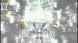 画像ギャラリー No.033のサムネイル画像 / ［プレイレポ］ヨコオタロウ氏が描く「404 GAME RE:SET -エラーゲームリセット-」の世界。悪の企業“セガ”によって歪められた世界を正せ