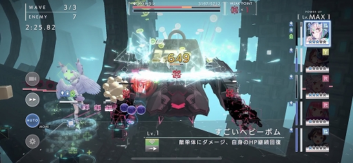 画像ギャラリー No.045のサムネイル画像 / ［プレイレポ］ヨコオタロウ氏が描く「404 GAME RE:SET -エラーゲームリセット-」の世界。悪の企業“セガ”によって歪められた世界を正せ