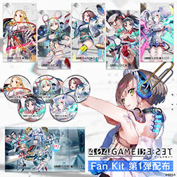 画像ギャラリー No.005のサムネイル画像 / 「404 GAME RE:SET」,視聴者参加型のアニメ“ARCHIVE FILE.”が3月22日に解禁。謎の人物が作品の世界を語るFILE.00も公開に