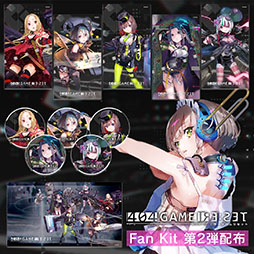 画像ギャラリー No.006のサムネイル画像 / 「404 GAME RE:SET」,視聴者参加型のアニメ“ARCHIVE FILE.”が3月22日に解禁。謎の人物が作品の世界を語るFILE.00も公開に