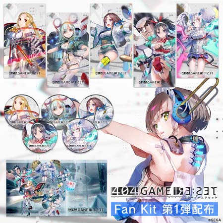 画像ギャラリー No.004のサムネイル画像 / 「404 GAME RE:SET」事前登録10万件突破。最大5万円分のギフトコードが当たる“因果の選択キャンペーン”がスタート