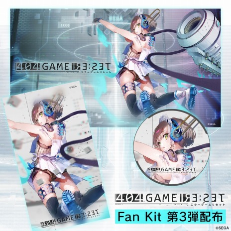 画像ギャラリー No.005のサムネイル画像 / 「404 GAME RE:SET -エラーゲームリセット-」の事前登録数が15万件を突破。30万件突破の追加報酬は“IWC ビッグ･パイロット･ウォッチ43”