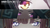 画像ギャラリー No.007のサムネイル画像 / リリース日の発表に実機プレイの紹介もあり。「404 GAME RE:SET -エラーゲームリセット-」の生放送が4月16日20:00に実施