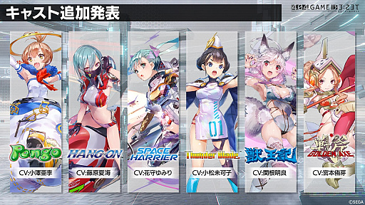 画像ギャラリー No.007のサムネイル画像 / 「404 GAME RE:SET -エラーゲームリセット-」の配信日が2023年4月25日に決定。新たなキャストや参加する他社タイトルも発表に