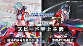 画像ギャラリー No.010のサムネイル画像 / 「404 GAME RE:SET -エラーゲームリセット-」の配信日が2023年4月25日に決定。新たなキャストや参加する他社タイトルも発表に