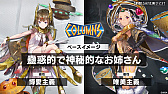 画像ギャラリー No.011のサムネイル画像 / 「404 GAME RE:SET -エラーゲームリセット-」の配信日が2023年4月25日に決定。新たなキャストや参加する他社タイトルも発表に