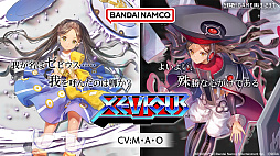 画像ギャラリー No.014のサムネイル画像 / 「404 GAME RE:SET -エラーゲームリセット-」の配信日が2023年4月25日に決定。新たなキャストや参加する他社タイトルも発表に