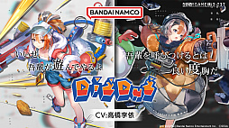 画像ギャラリー No.015のサムネイル画像 / 「404 GAME RE:SET -エラーゲームリセット-」の配信日が2023年4月25日に決定。新たなキャストや参加する他社タイトルも発表に