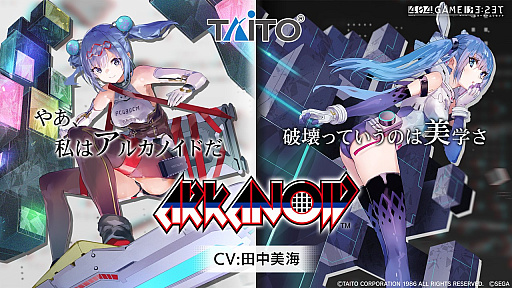 画像ギャラリー No.017のサムネイル画像 / 「404 GAME RE:SET -エラーゲームリセット-」の配信日が2023年4月25日に決定。新たなキャストや参加する他社タイトルも発表に